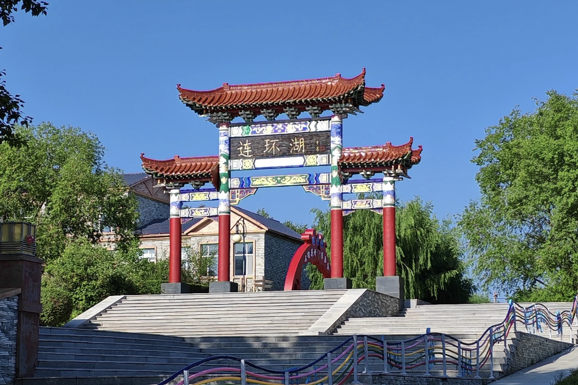 Lianhuan Lake Hot Spring